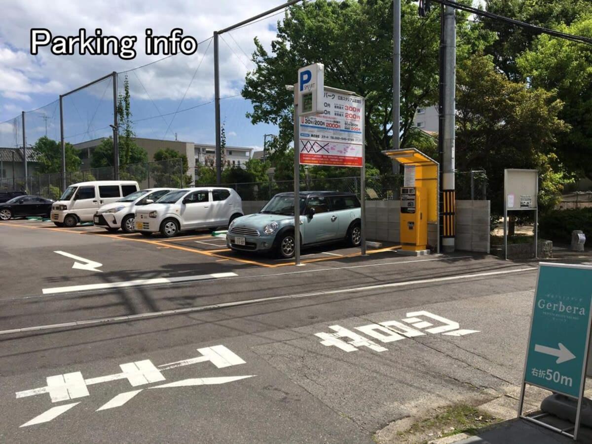 Nishikaniya - Large Apartment 10Mins Walk From Hiroshima Station Kültér fotó