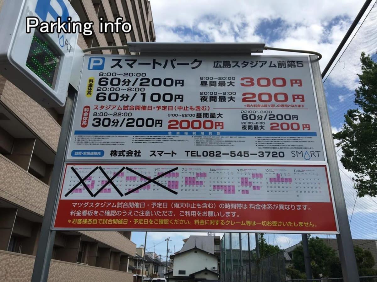 Nishikaniya - Large Apartment 10Mins Walk From Hiroshima Station Kültér fotó
